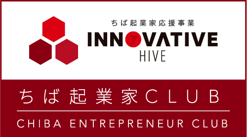 ちば起業家CLUB